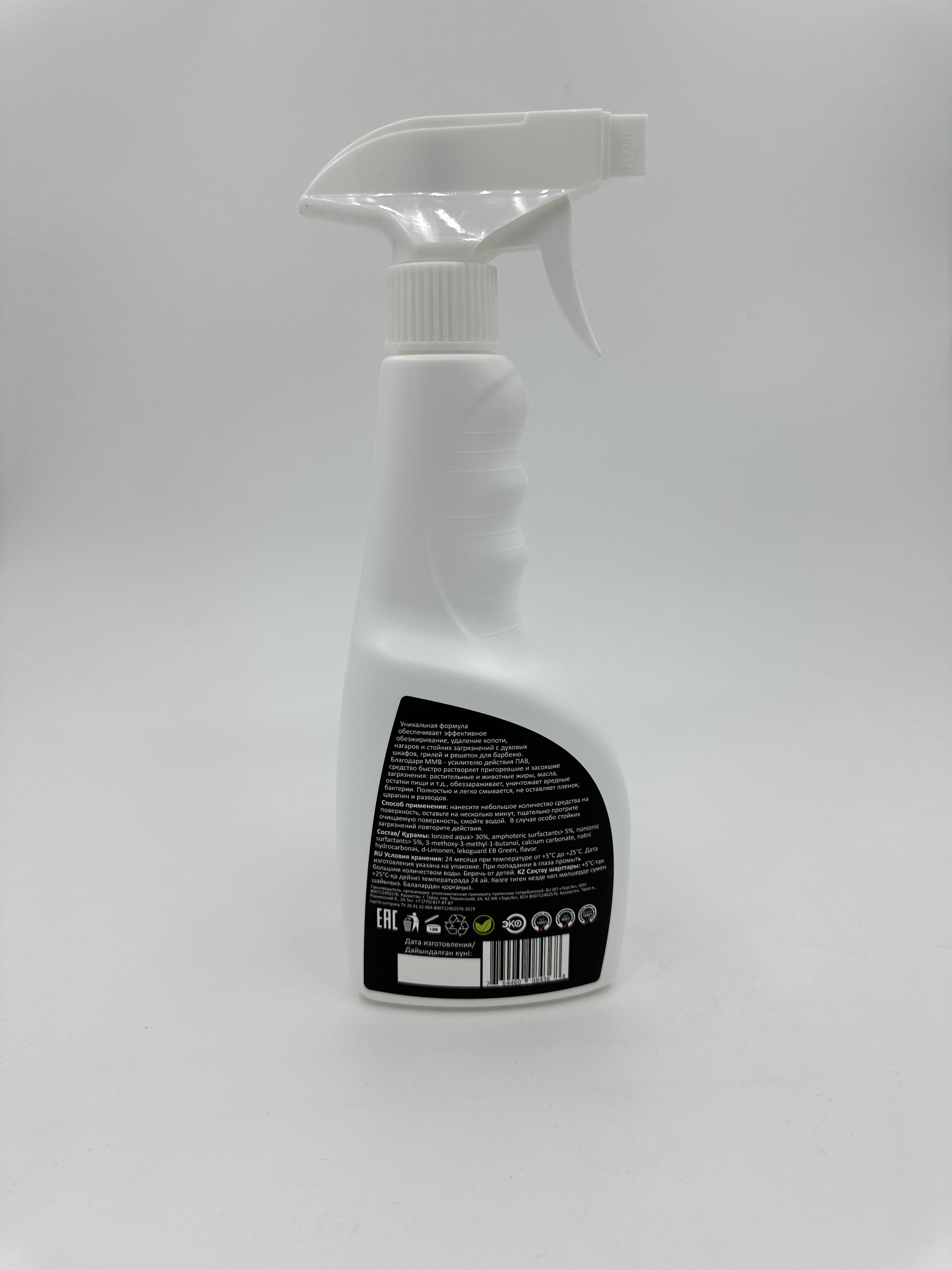 https://api.toplife.company/storage/shop/37/b6/jbxQ6QkEgslaY7IPStUa5TwZzx7bvkavTb845Kcf.jpg