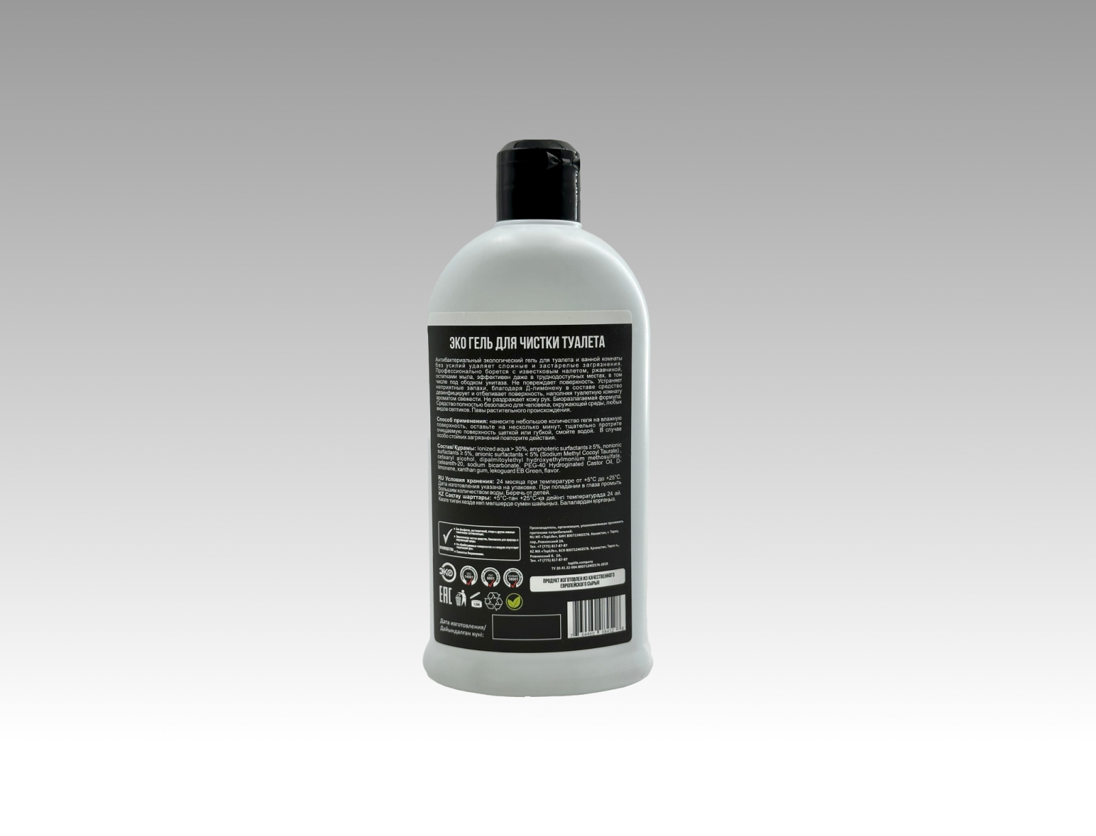 https://api.toplife.company/storage/shop/57/00/nwJAAHbANRAOs7iEKi4Scc652joKrLYO47589eDC.png