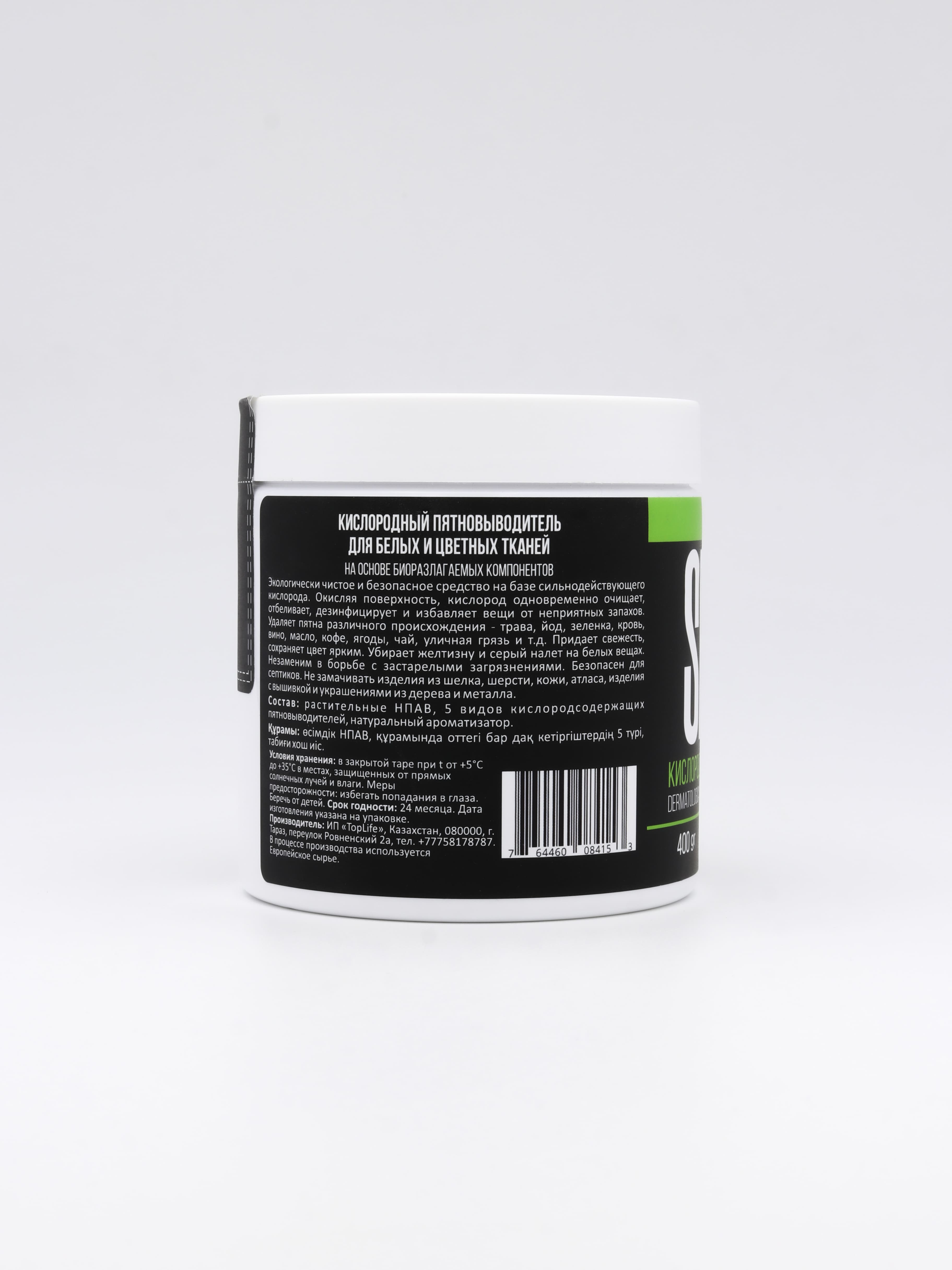 https://api.toplife.company/storage/shop/5e/8b/45uveFcy31N6SHQwZjRGL05xKato9t89bPO6uVnk.jpg