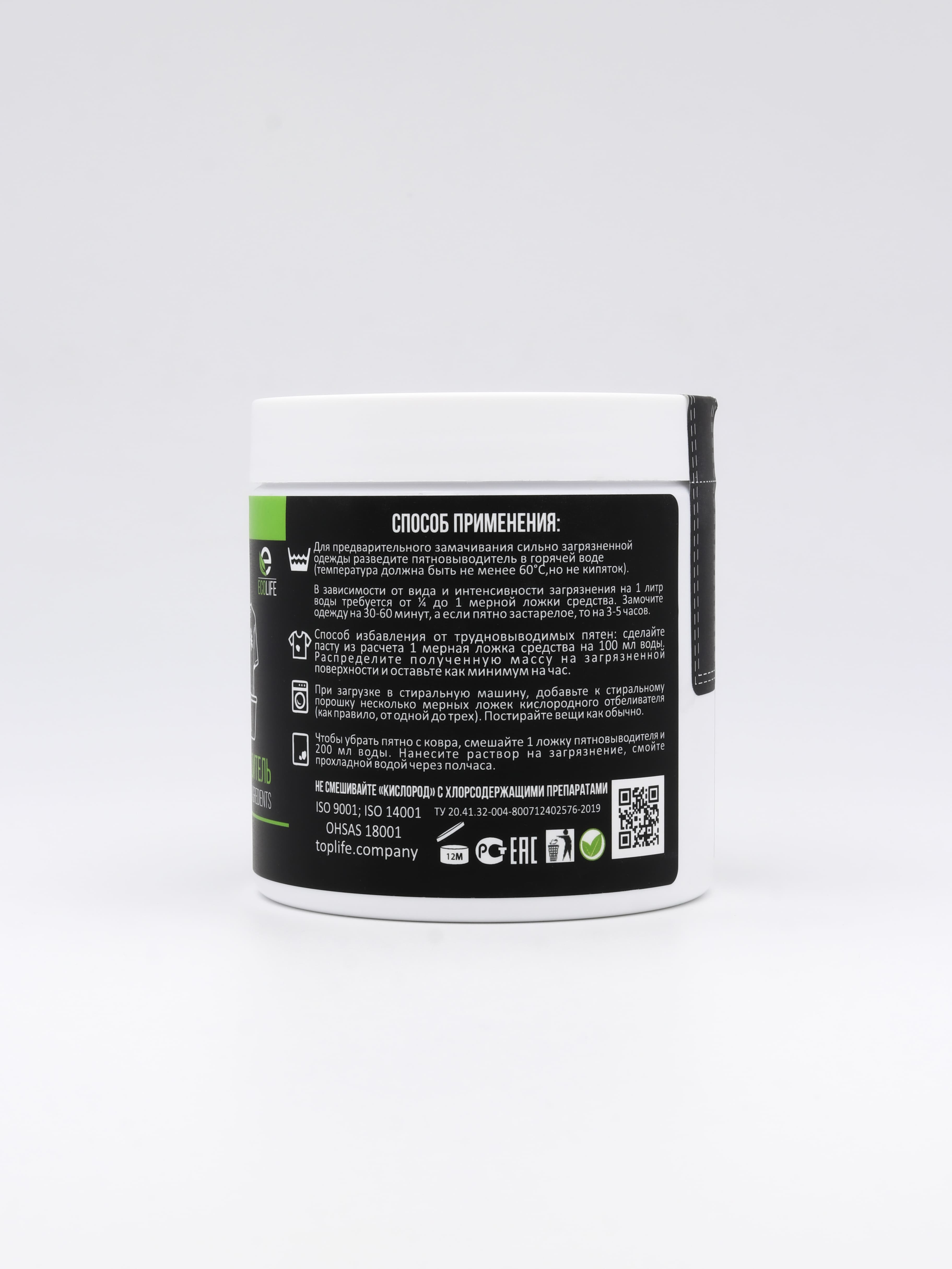 https://api.toplife.company/storage/shop/5e/8b/NjlqbvyDEXZHxKpCCn5LatZ1PUowX3tHuwf87kxa.jpg