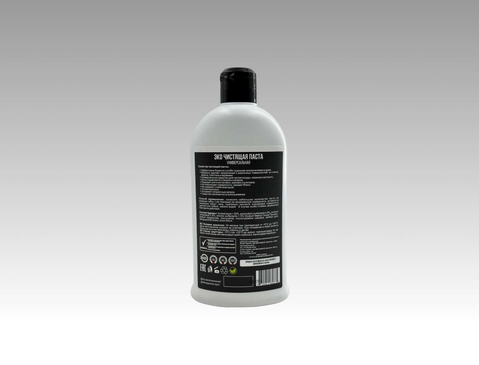 https://api.toplife.company/storage/shop/95/63/5eGfjNajZ1R5fiw1FwdrnbkEGpFLPQop9qmvBOA8.png