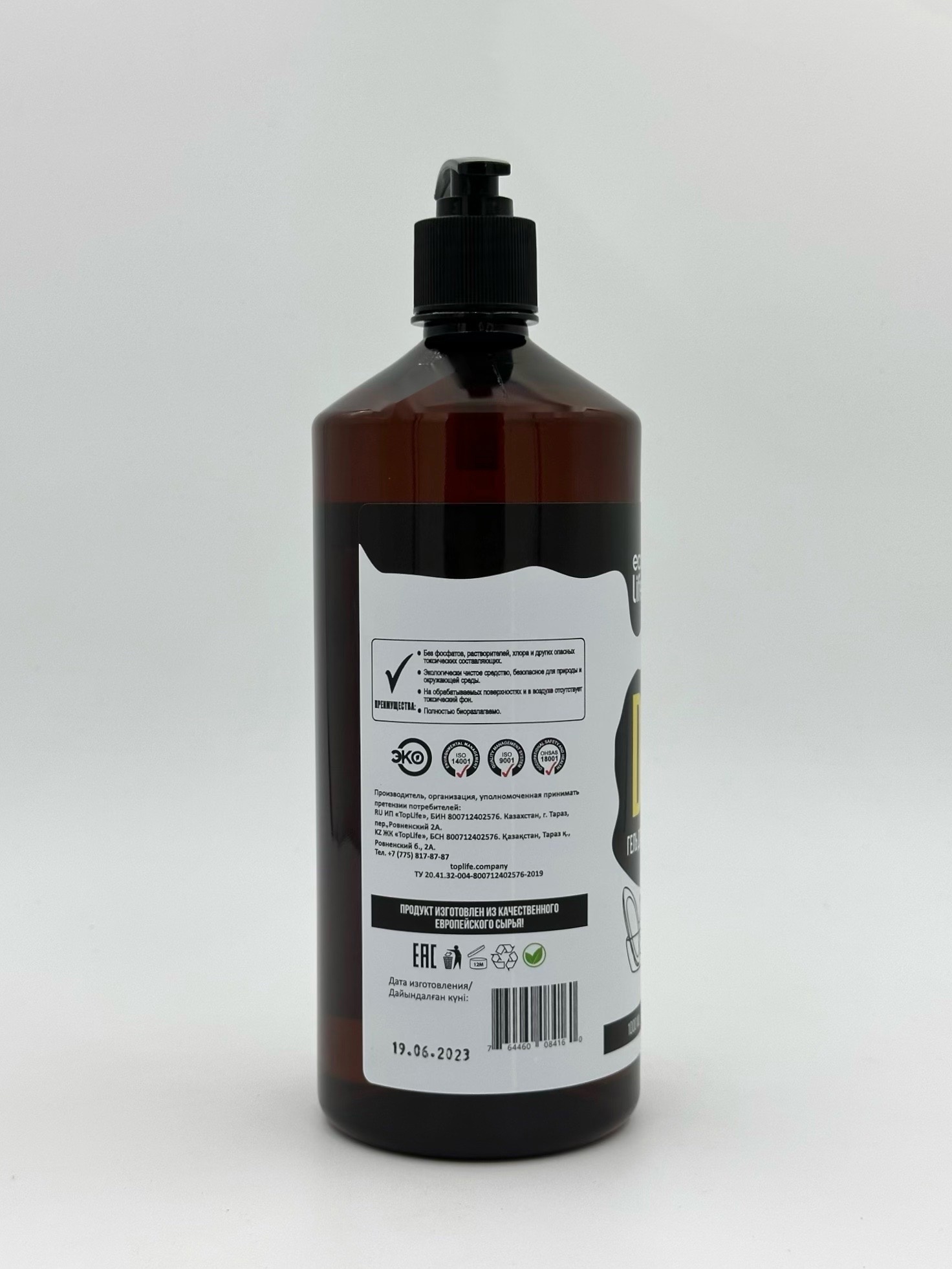 https://api.toplife.company/storage/shop/a7/f0/SrDreFF7jUpjffZvqMpMVvGdy5E0Wh81UrxRSFO6.jpg