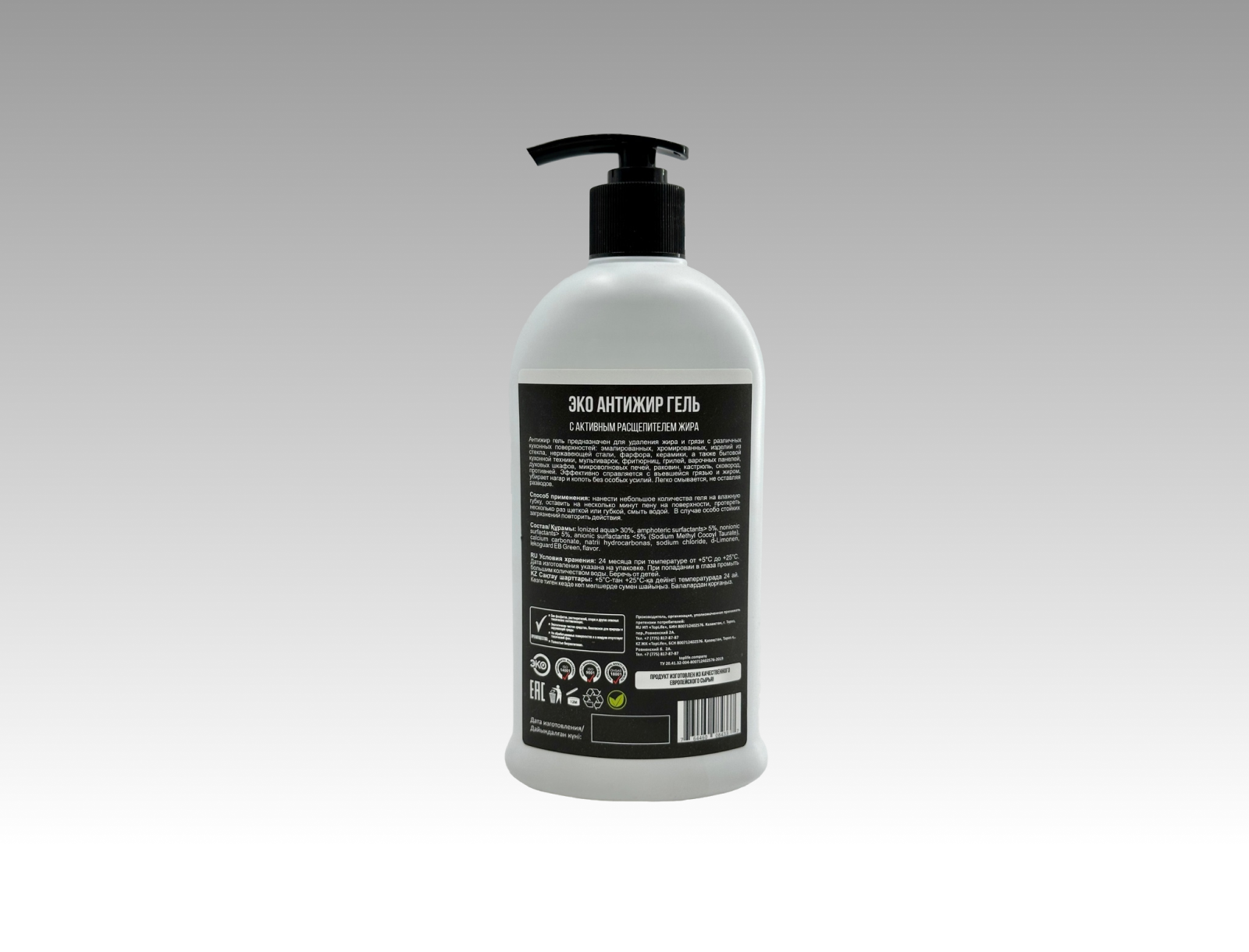 https://api.toplife.company/storage/shop/b4/79/IUdKdmQ0ikgOa0es7nMbfLzgZQU8I8D44knpsKcL.png