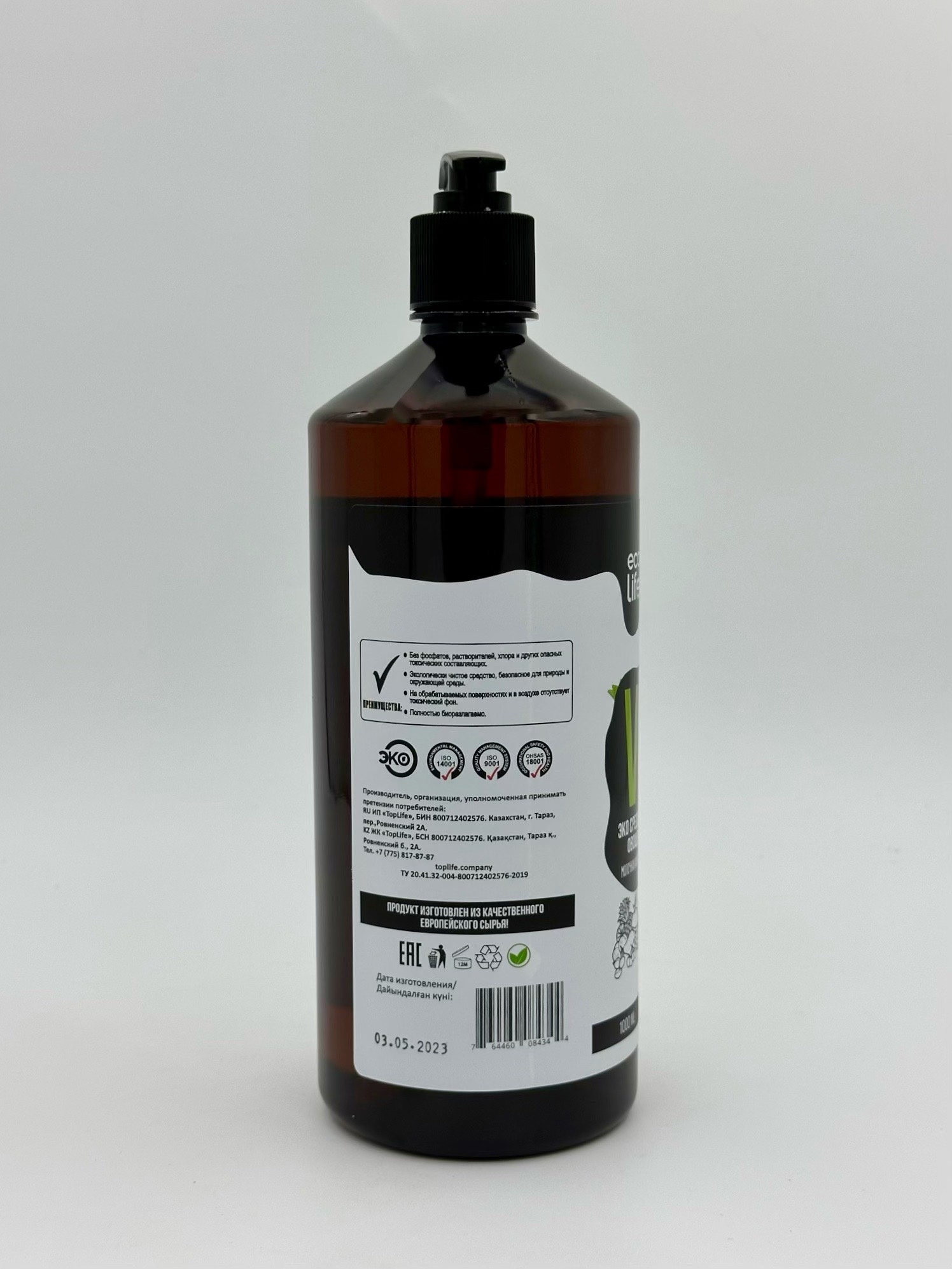 https://api.toplife.company/storage/shop/de/68/wH8Aaj7ekZjfSBrviNYghmzXBNvqA8LJbqSFiaee.jpg
