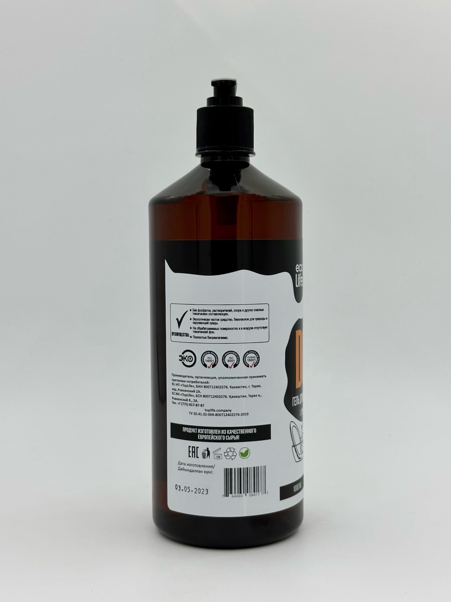 https://api.toplife.company/storage/shop/df/a4/DYdI3cqO4QBi08thdH0424CUnzUjaSC0bmuibU6l.jpg