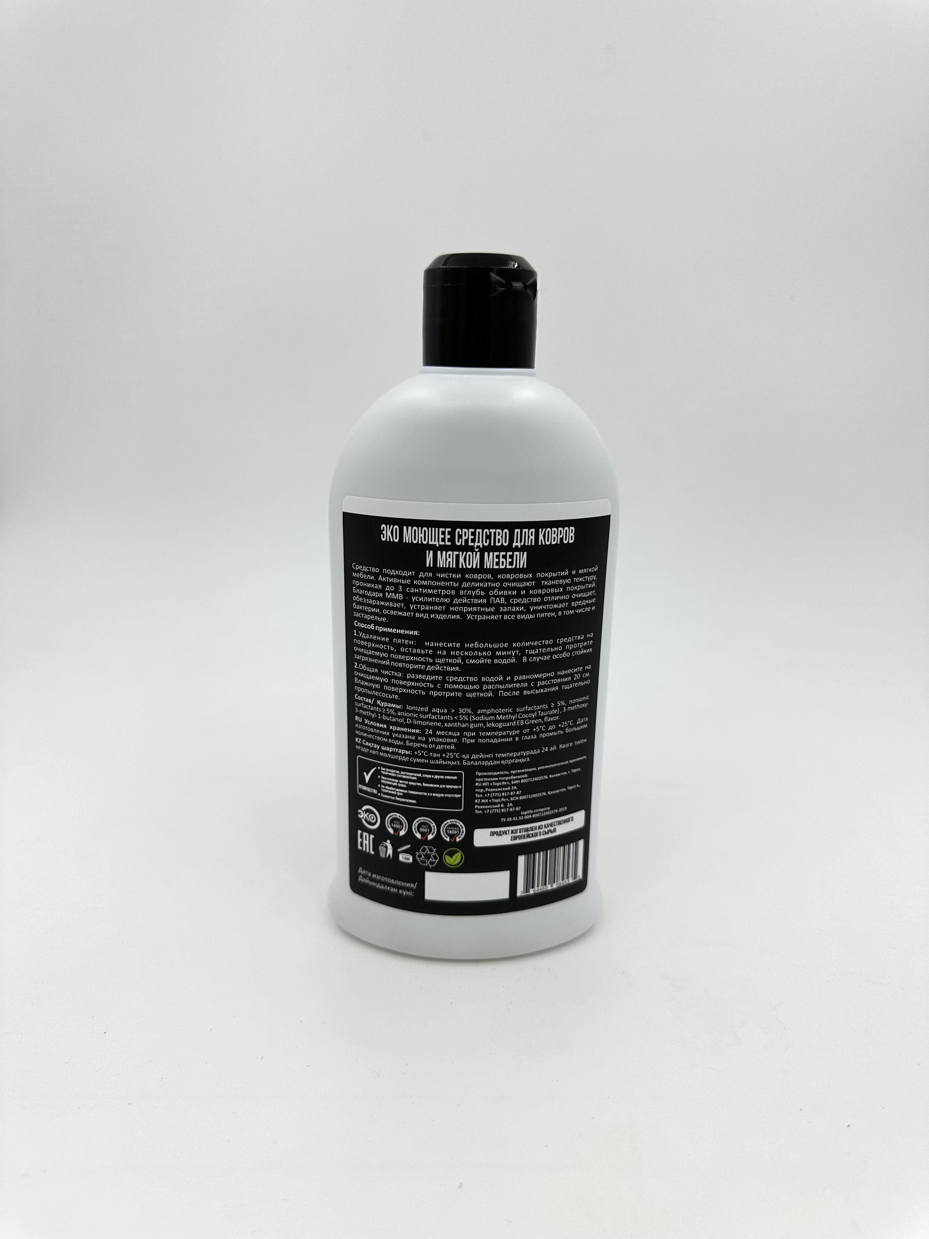 https://api.toplife.company/storage/shop/fb/94/HFZYsh2hgyKQqEqhR7pKd8u5JPi6RhXT7XD1h1Tu.jpg